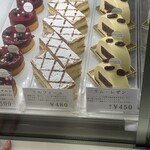 ヴァンローゼ - 