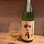 季節料理かたやま - 