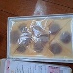 きよみず川かみ - 