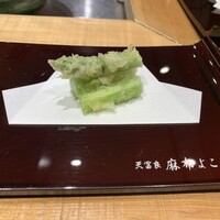 天冨良 麻布よこ田 新宿別邸 - 