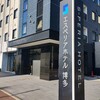 エスペリアホテル博多