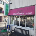 サンジェルマン - 