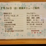 호텔 루토인 코토 가루이자와 - 