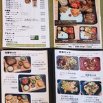 ほっこり中華 こころや - 