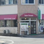 サンジェルマン - 