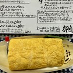 だしまき玉子専門店 卵道 エキュート立川店 - 卵道だしまき玉子