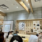 だしまき玉子専門店 卵道 エキュート立川店 - お店