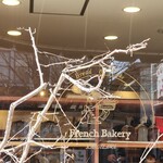 フランスベ－カリー - 