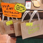 フランスベ－カリー - 