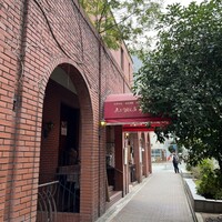 和黒 北野坂本店 - 