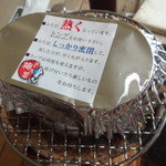 梅乃葉 - (第1回）げそ等を蒸し焼き