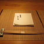 栞庵 やましろ - 