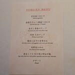 中国飯店 富麗華 - 