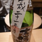 日本料理 柳燕 - 