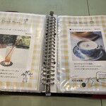 アルカイック 森の工房 - 