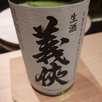 日本料理 柳燕 - 