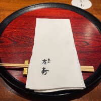 東山 吉寿 - 
