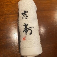 東山 吉寿 - 