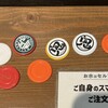鬼貝 エキュートエディション横浜店