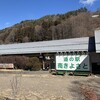 道の駅 南きよさと