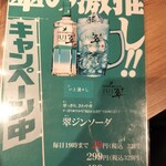 綾瀬肉流通センター - 