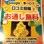 綾瀬肉流通センター - 