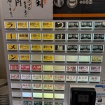 ラーメン猪太 - 