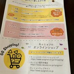 ラ・ブランジュリ・キィニョン - お忙しい食べ方