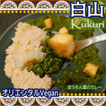 やさいcafe kukuri - 