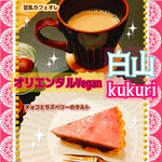 やさいcafe kukuri - 