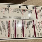 串カツ しろたや - 