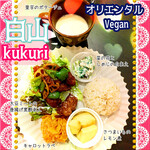 やさいcafe kukuri - 