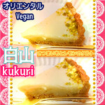 やさいcafe kukuri - 