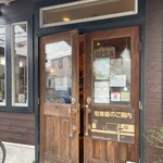 ベッカライ タカヤマ - 