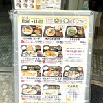 四ツ谷 魚一商店 - 