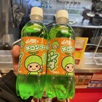 ラーメン 山岡家 - 