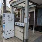 青海岸 - 