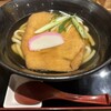難波千日前 釜たけうどん 八重洲北口店
