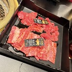 焼肉 黄金の牛 上尾店 - 