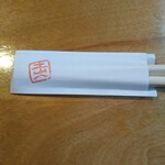 有馬土山人 はなれ - 