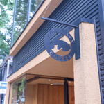 Koguma-ya Coffee Ten