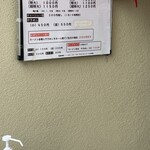 山さんラーメン - 