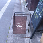 Koguma-ya Coffee Ten