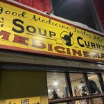 メディスンマン - 