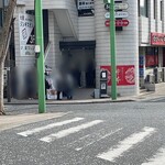 蒙古タンメン中本 - 