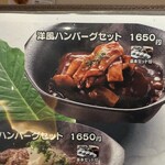 フク カフエ - 