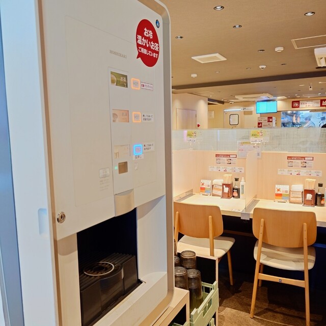 Yayoi Ken Nishi Shinjuku Ten photo 5