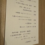 日本料理 花むさし - 