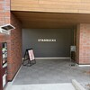 スターバックスコーヒー 横浜折本店