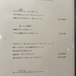 ラ・トリロジー - 